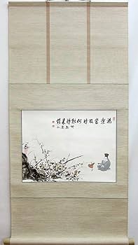 菊池容斎筆 人物像 紙本彩色掛軸 特製木箱 菊池容斎筆 人物像 紙本彩色掛軸 特製木箱